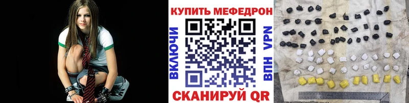 Мефедрон mephedrone  Челябинск 