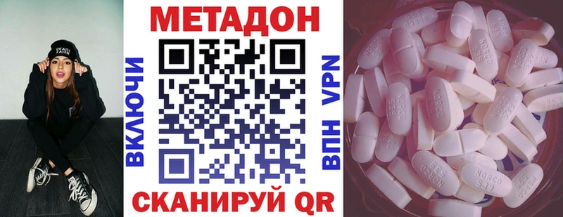 МЕТАДОН кристалл  сайты даркнета клад  Челябинск  мега как зайти 