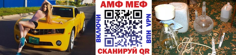 как найти закладки  Челябинск  Метамфетамин Декстрометамфетамин 99.9% 