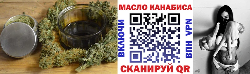 наркошоп  Челябинск  Дистиллят ТГК гашишное масло 