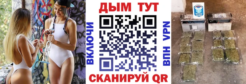 Каннабис OG Kush  сайты даркнета телеграм  Челябинск  дарнет шоп 