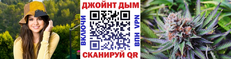 МАРИХУАНА сатива Челябинск